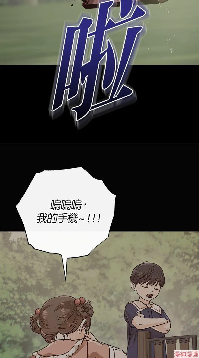 第52话 第69页