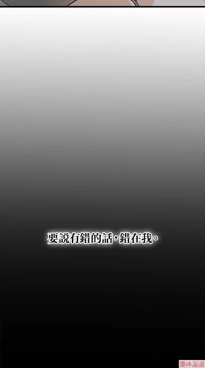 第52话 第84页