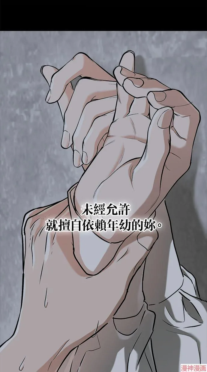 第52话 第85页