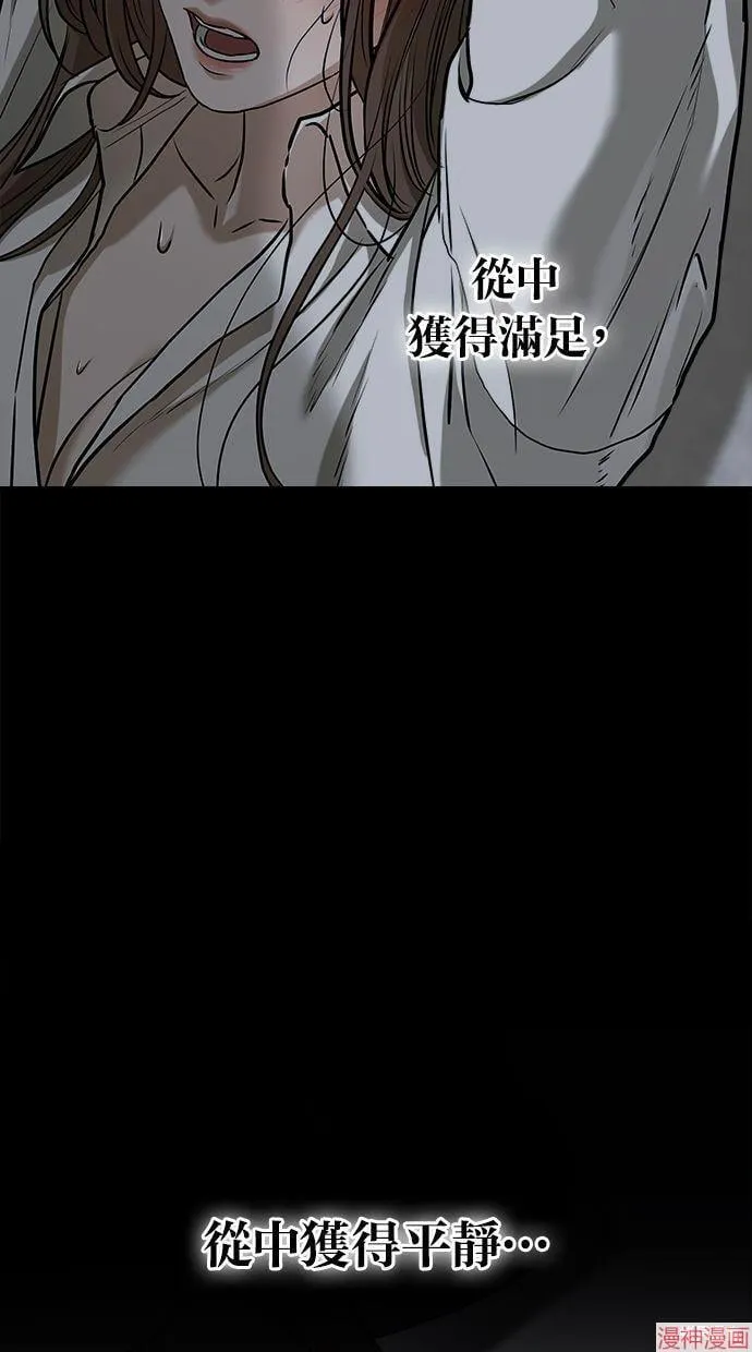 第52话 第87页