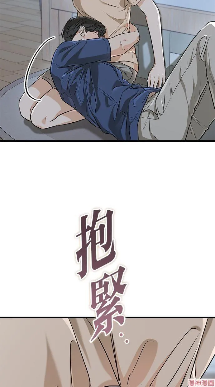 第52话 第92页