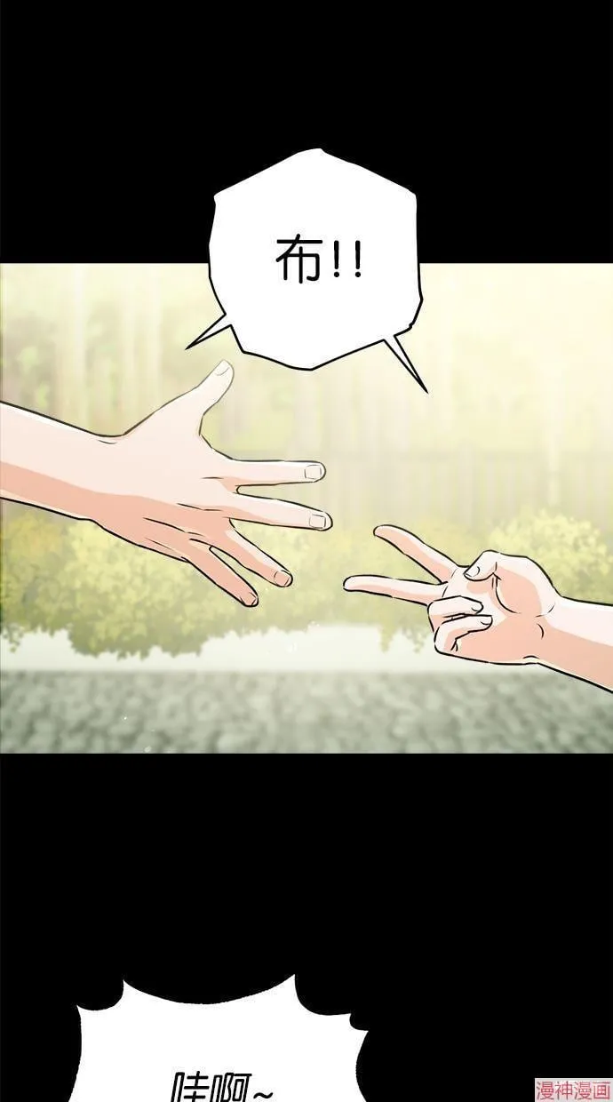 第52话 第99页