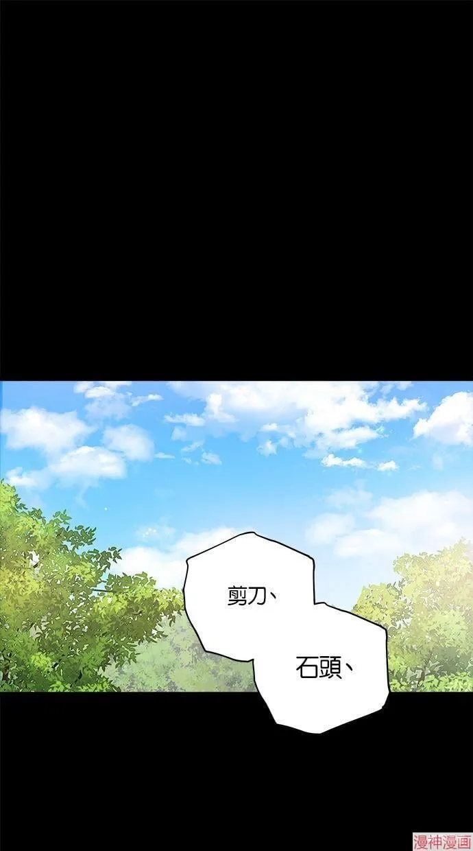 第53话 第1页