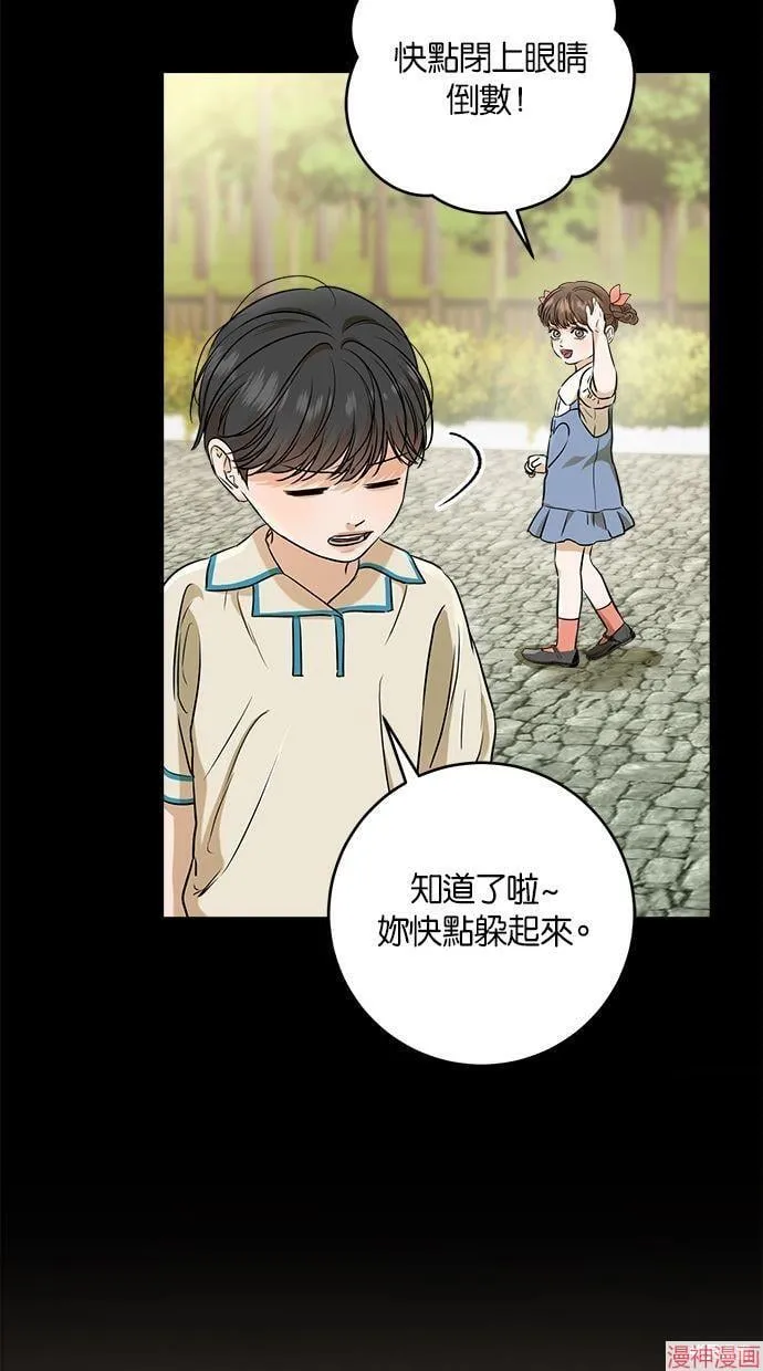 第53话 第4页