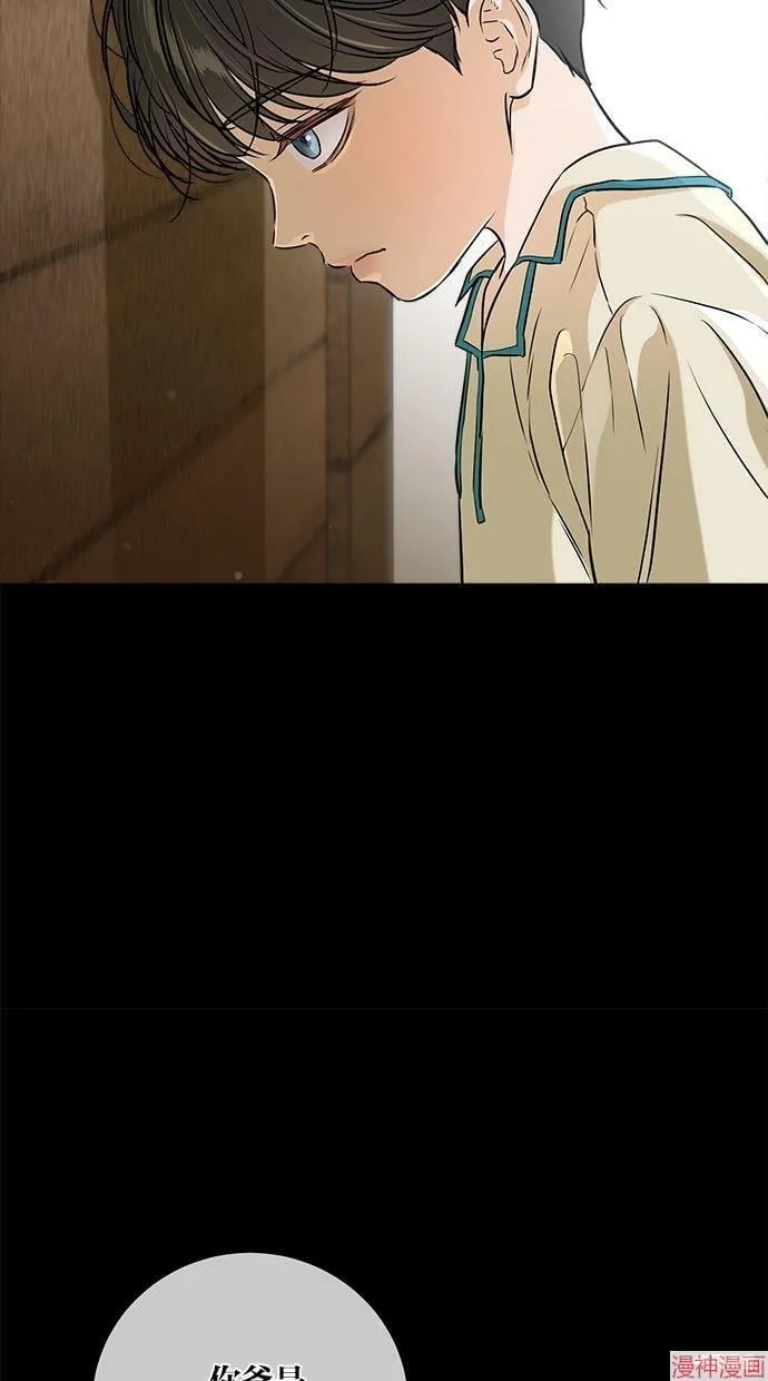 第53话 第8页