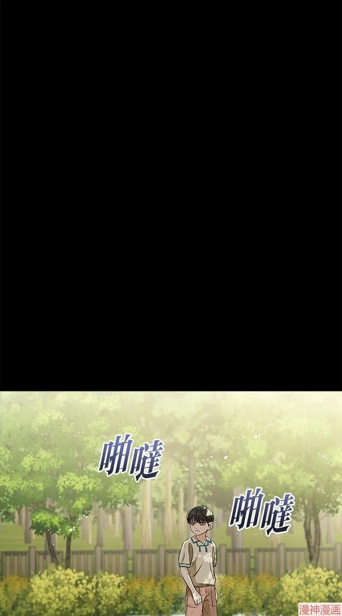 第53话 第11页