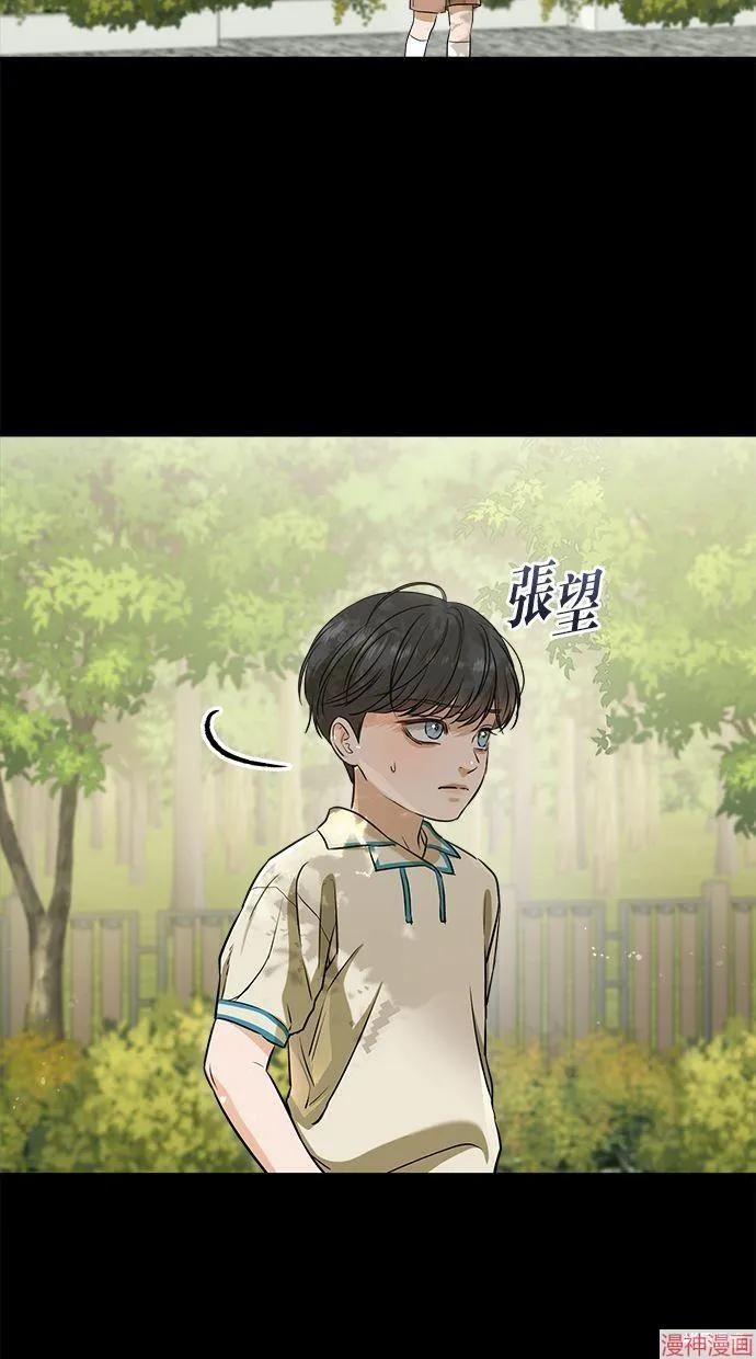 第53话 第12页