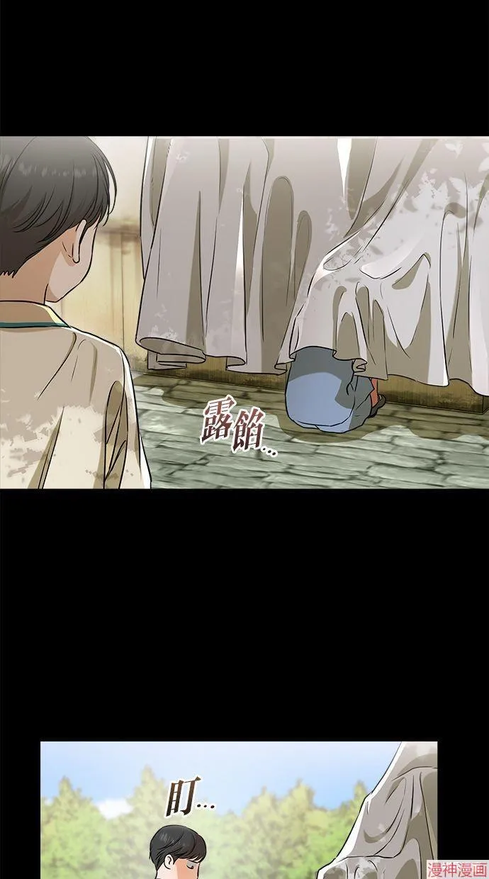 第53话 第14页