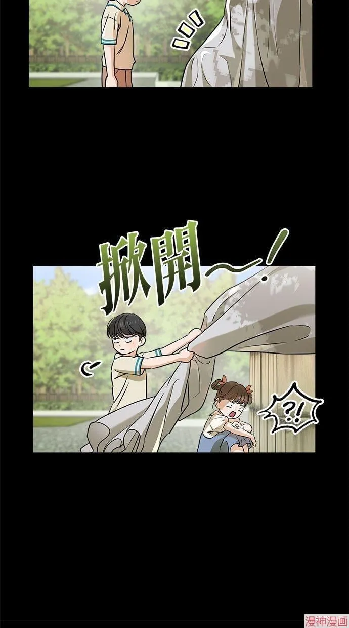 第53话 第15页