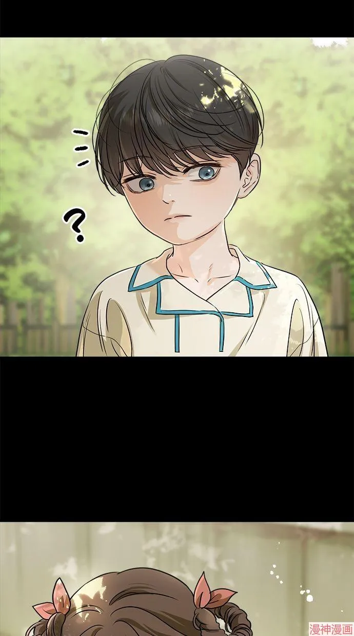 第53话 第17页