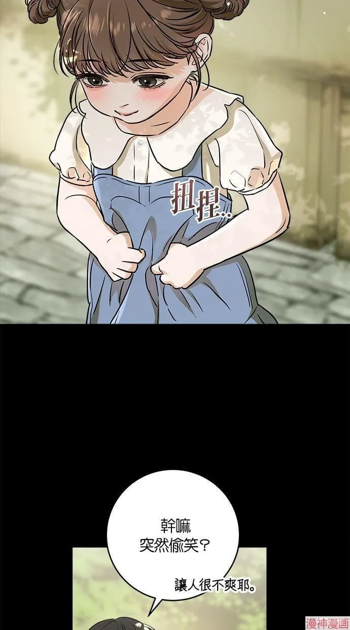 第53话 第18页