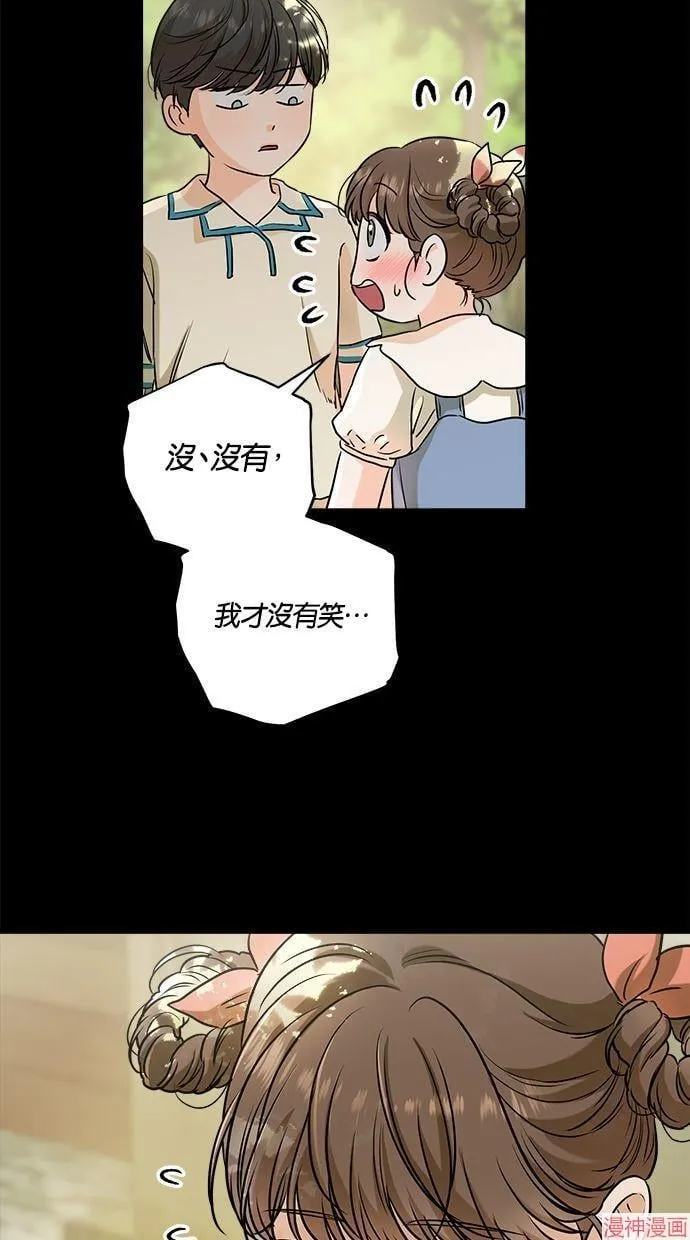 第53话 第19页