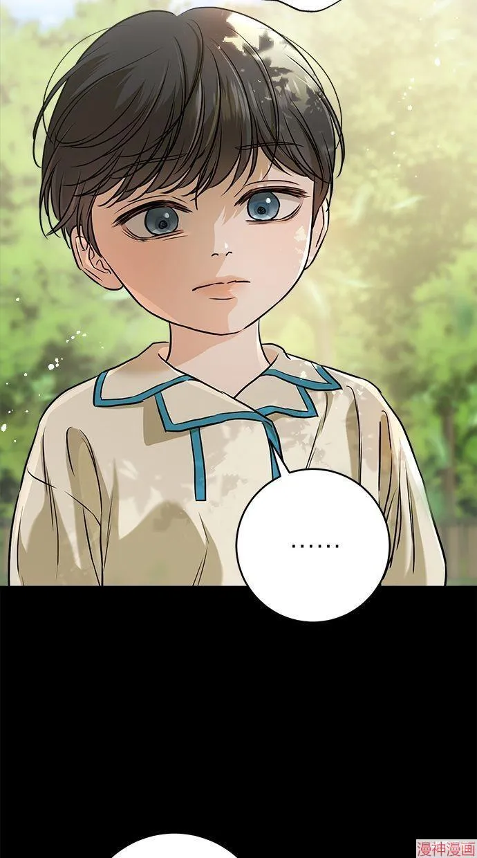 第53话 第21页