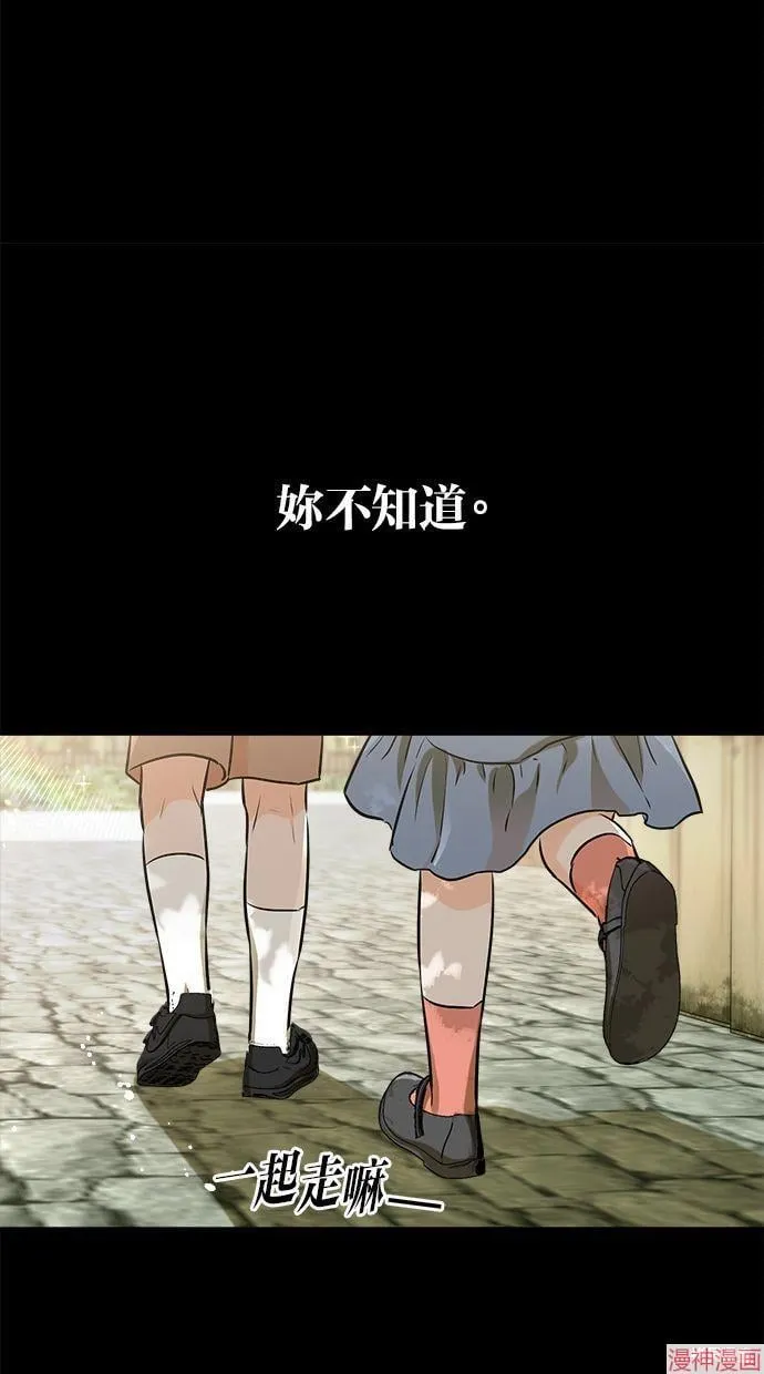 第53话 第23页