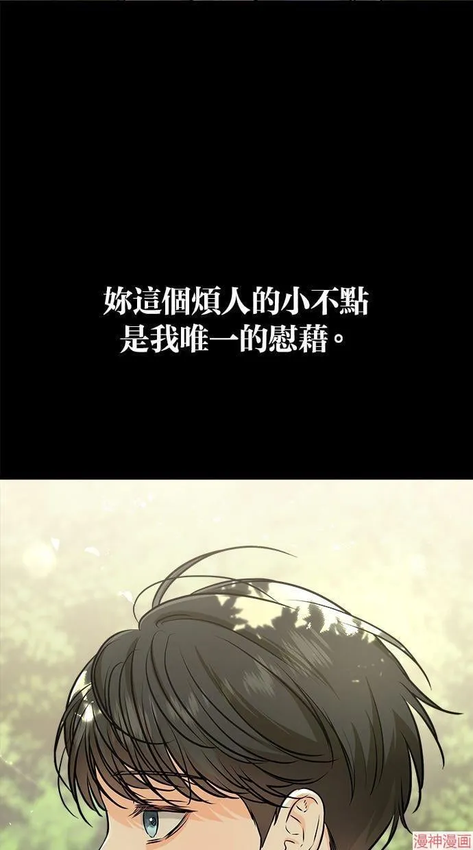 第53话 第25页