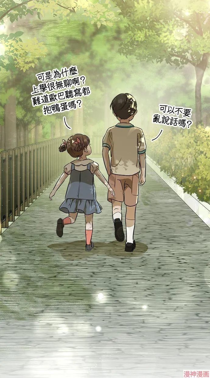 第53话 第27页