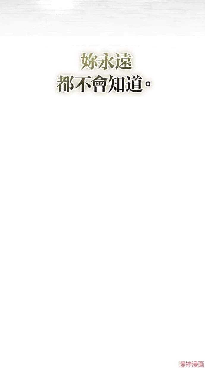 第53话 第28页