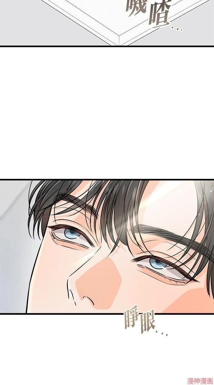 第53话 第30页