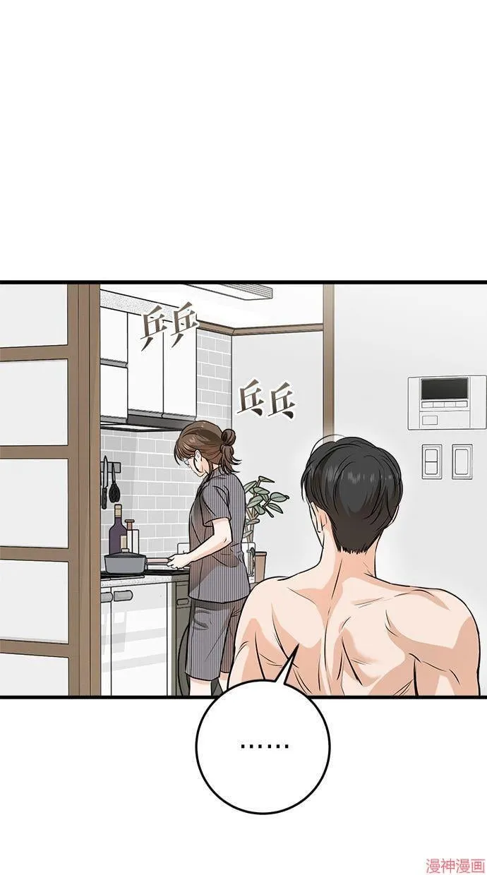 第53话 第31页