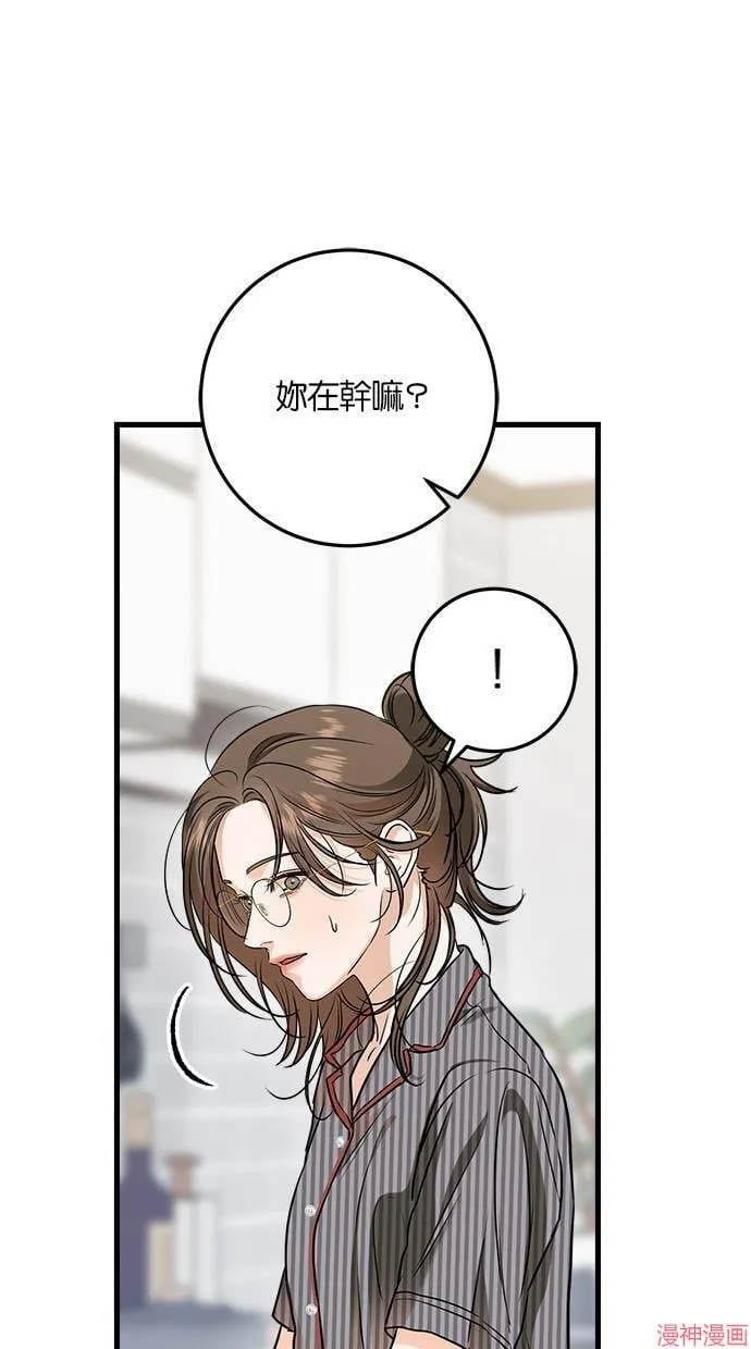 第53话 第32页