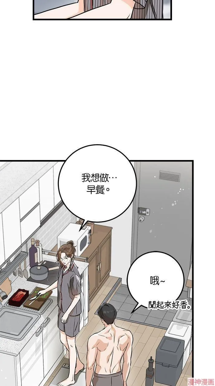 第53话 第33页