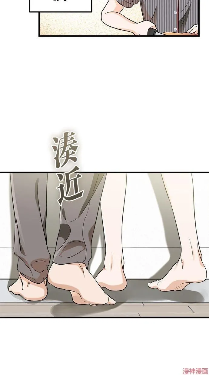 第53话 第35页