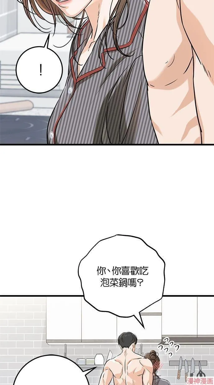 第53话 第37页