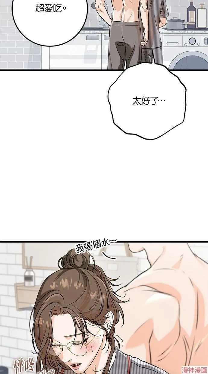 第53话 第38页