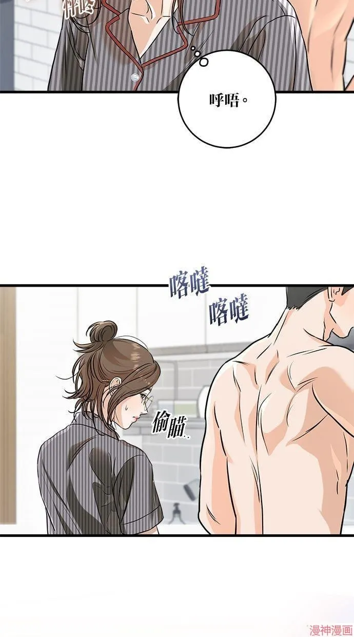 第53话 第39页