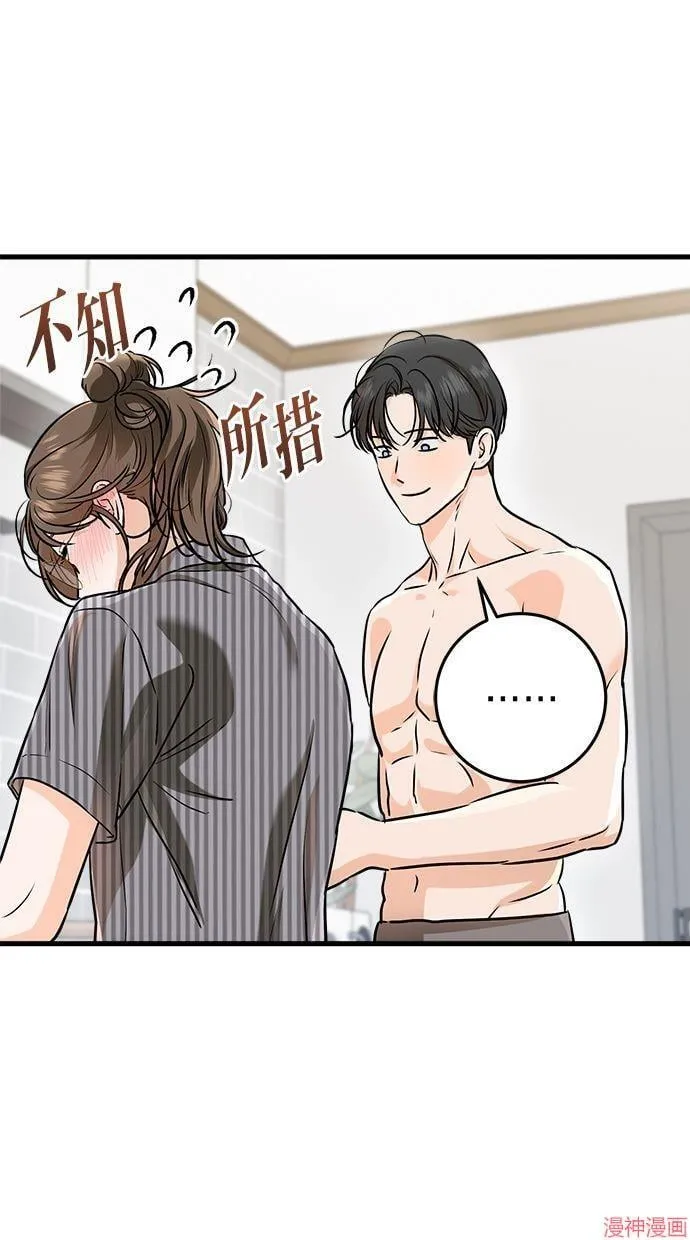 第53话 第45页