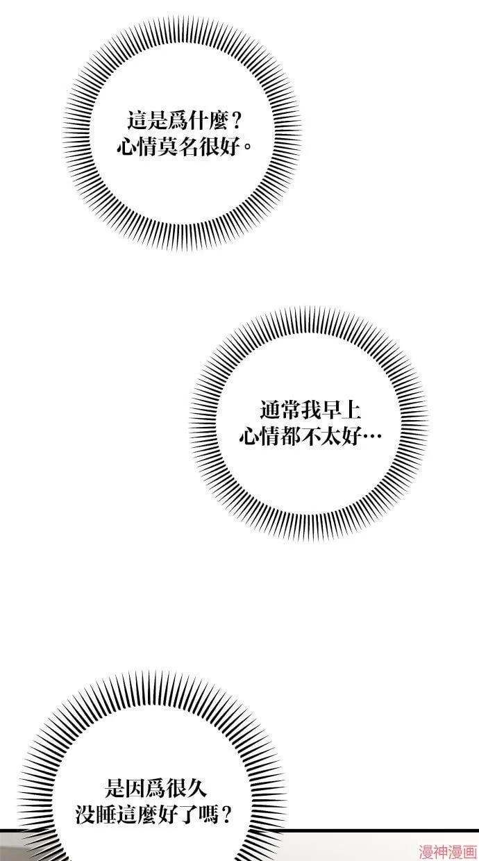 第53话 第46页