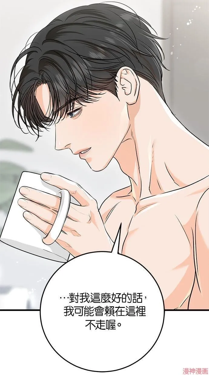 第53话 第50页