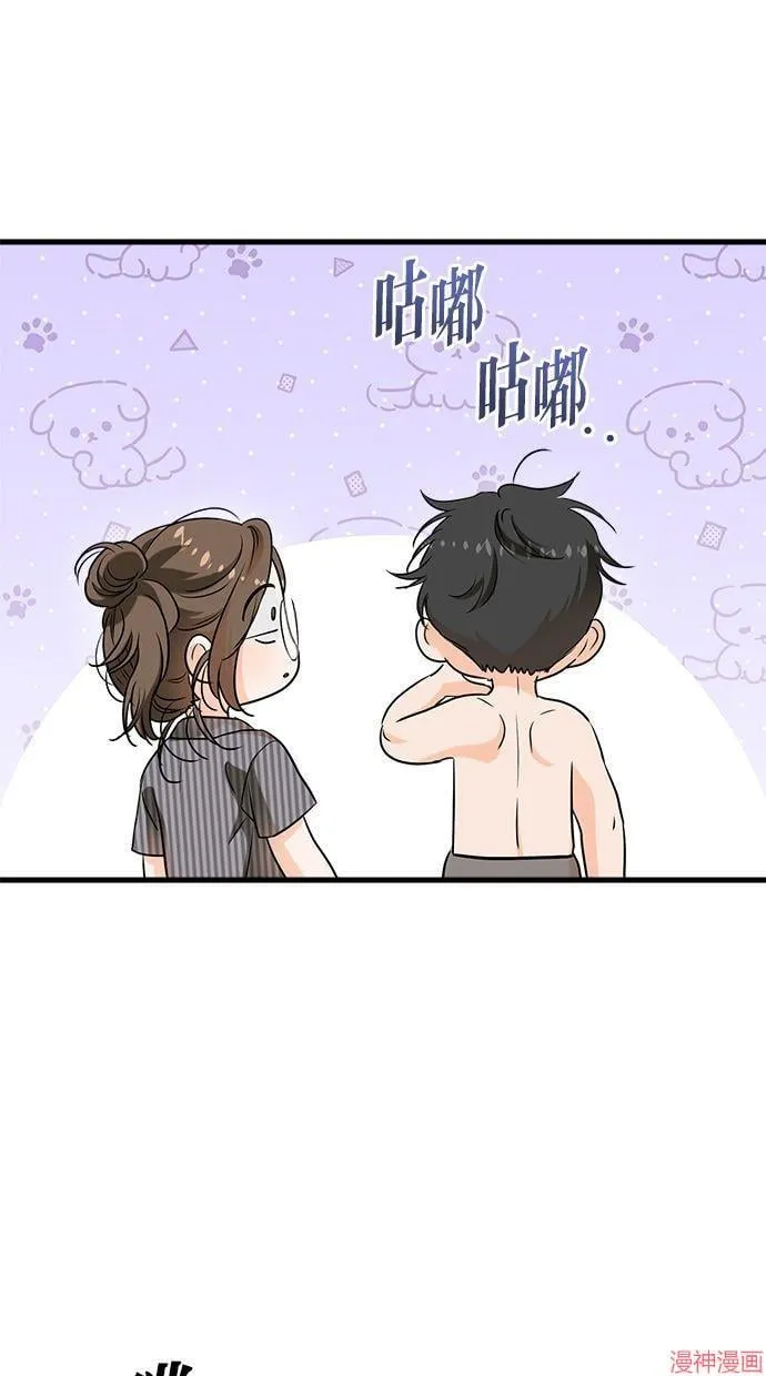 第53话 第51页
