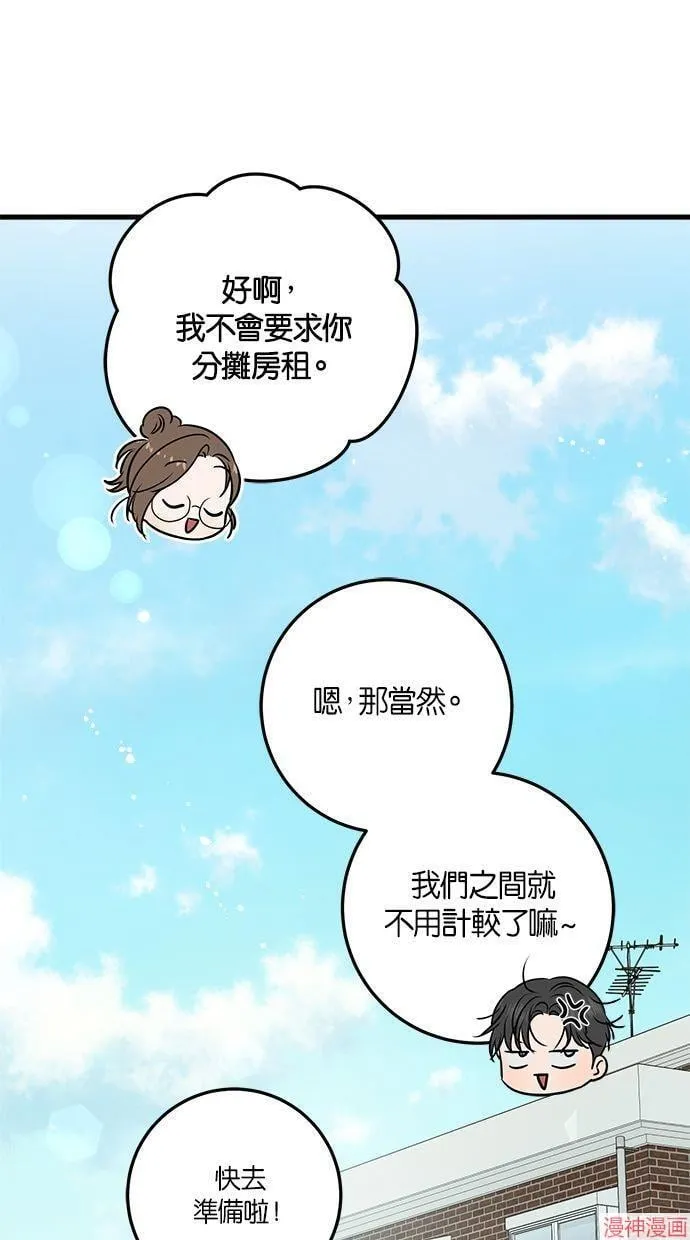 第53话 第53页