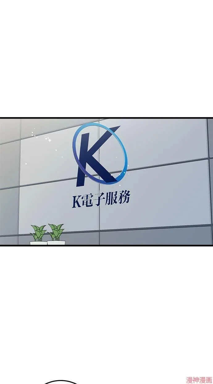 第53话 第55页