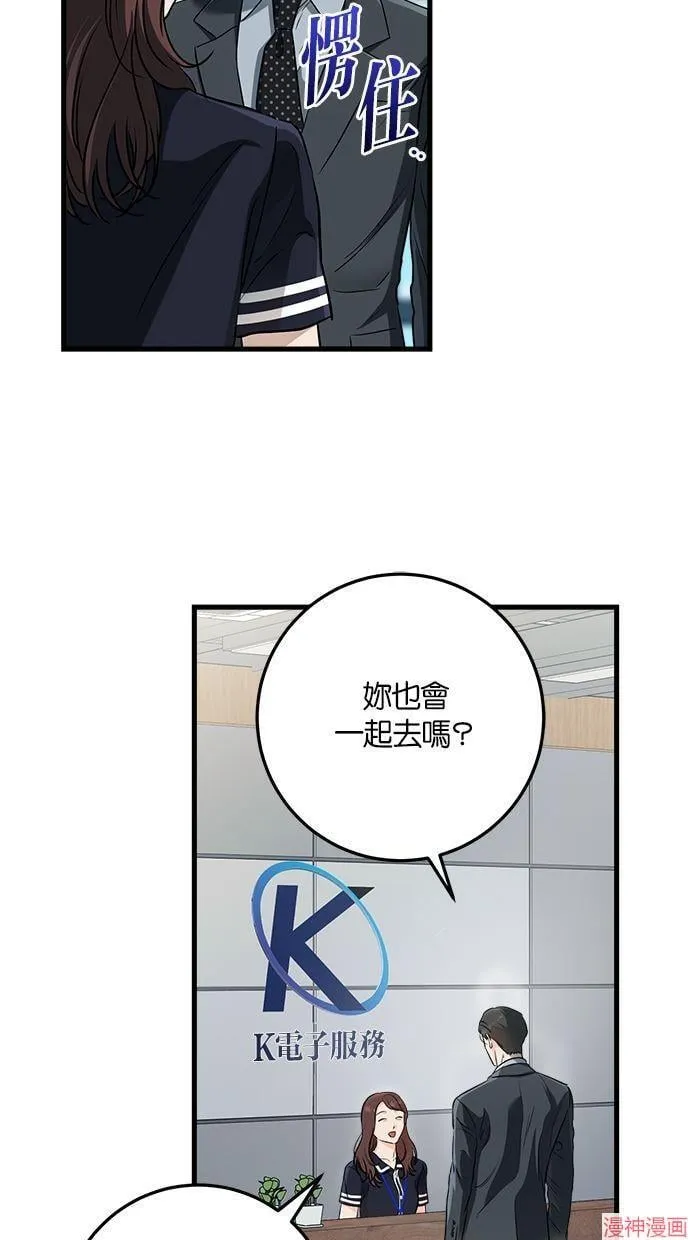 第53话 第63页