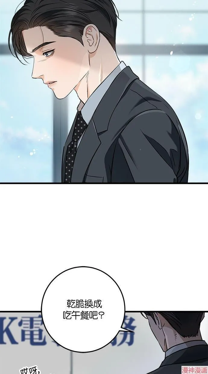 第53话 第66页