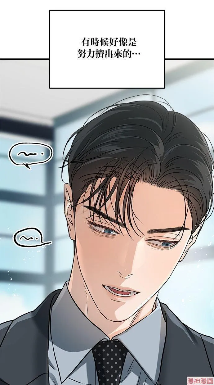 第53话 第70页