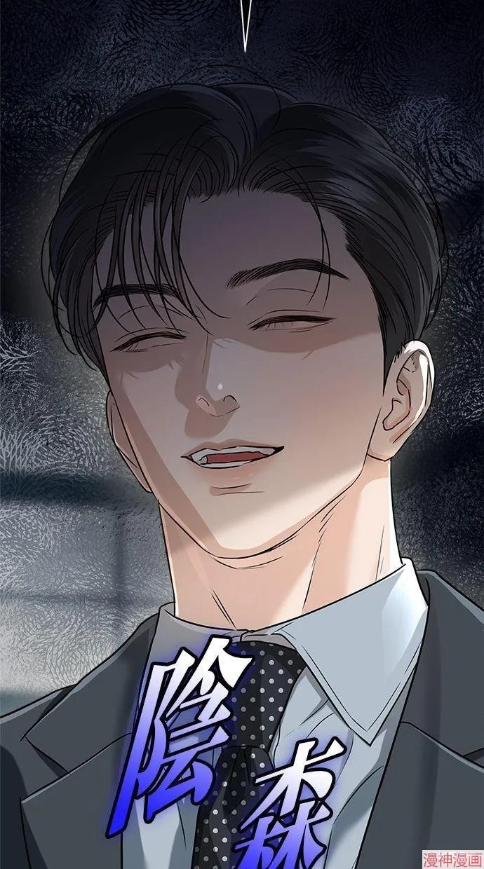 第53话 第77页