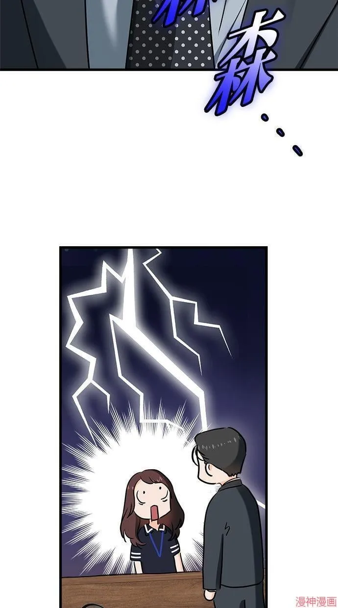 第53话 第78页