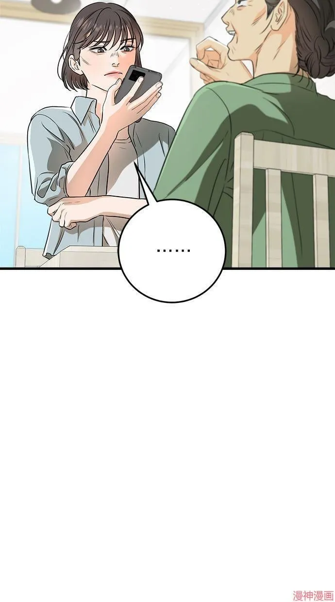 第54话 第19页