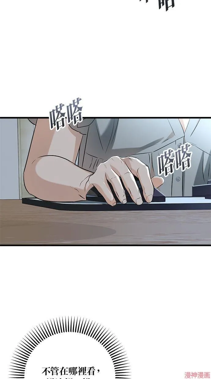 第54话 第21页