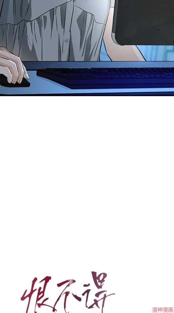 第54话 第28页