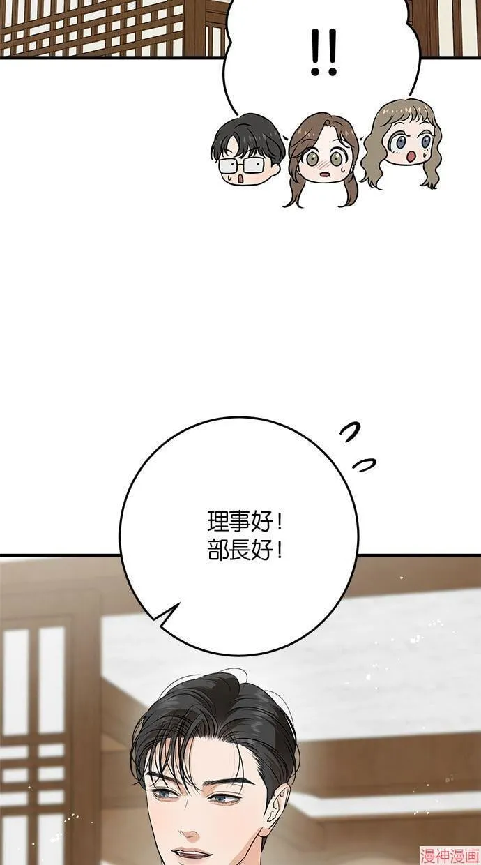 第54话 第36页