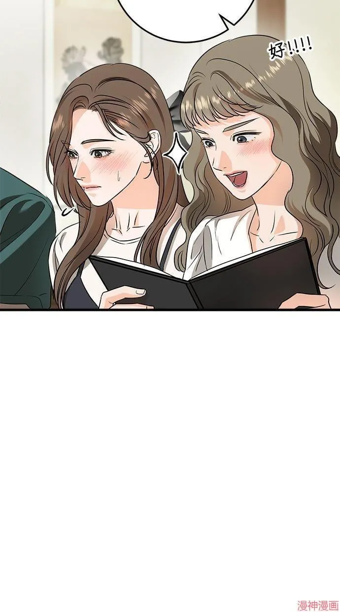 第54话 第38页