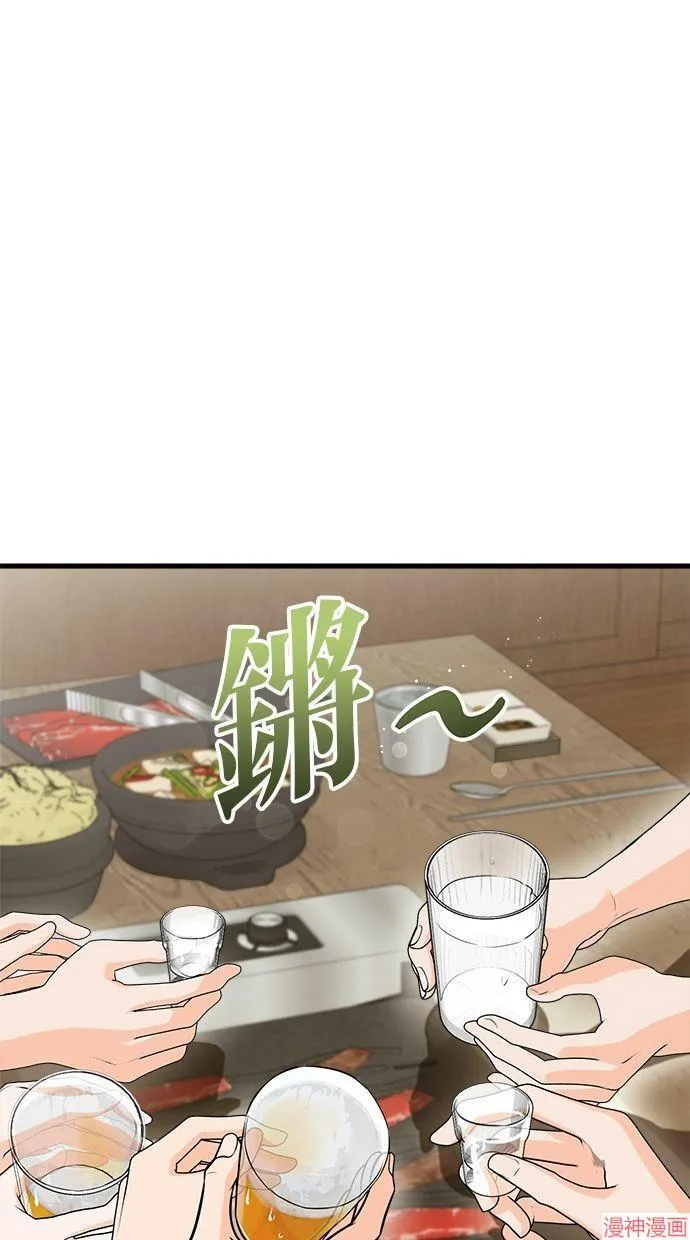 第54话 第39页