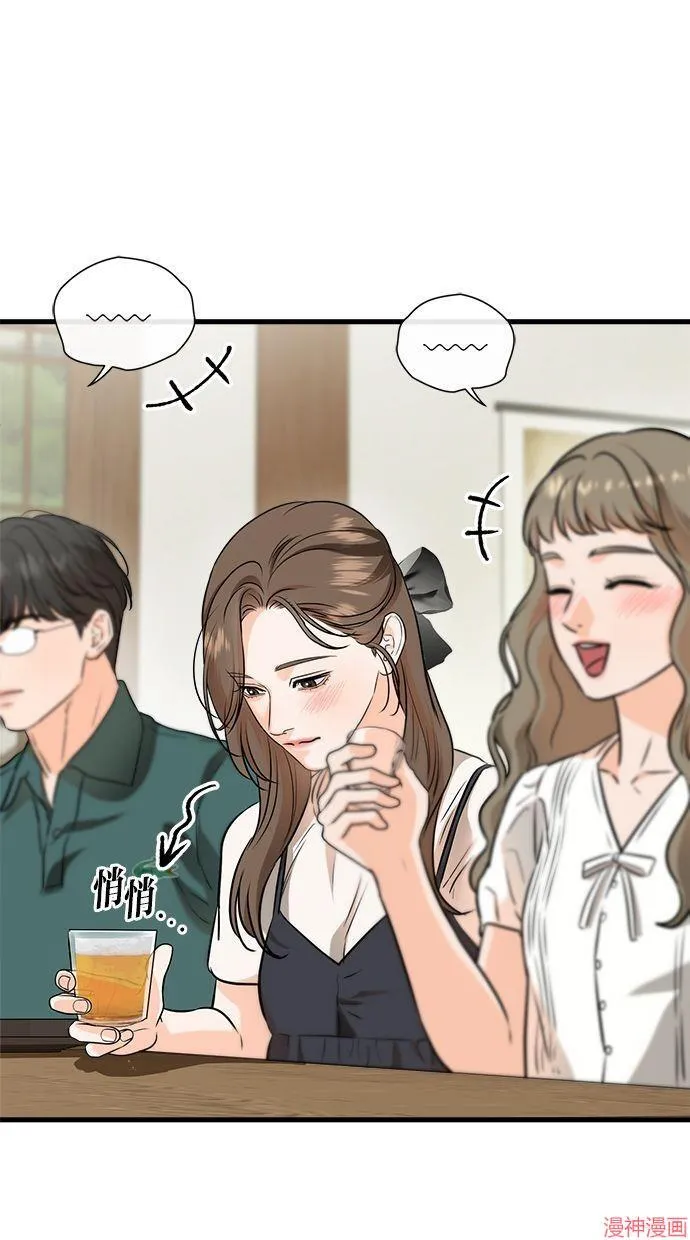 第54话 第41页