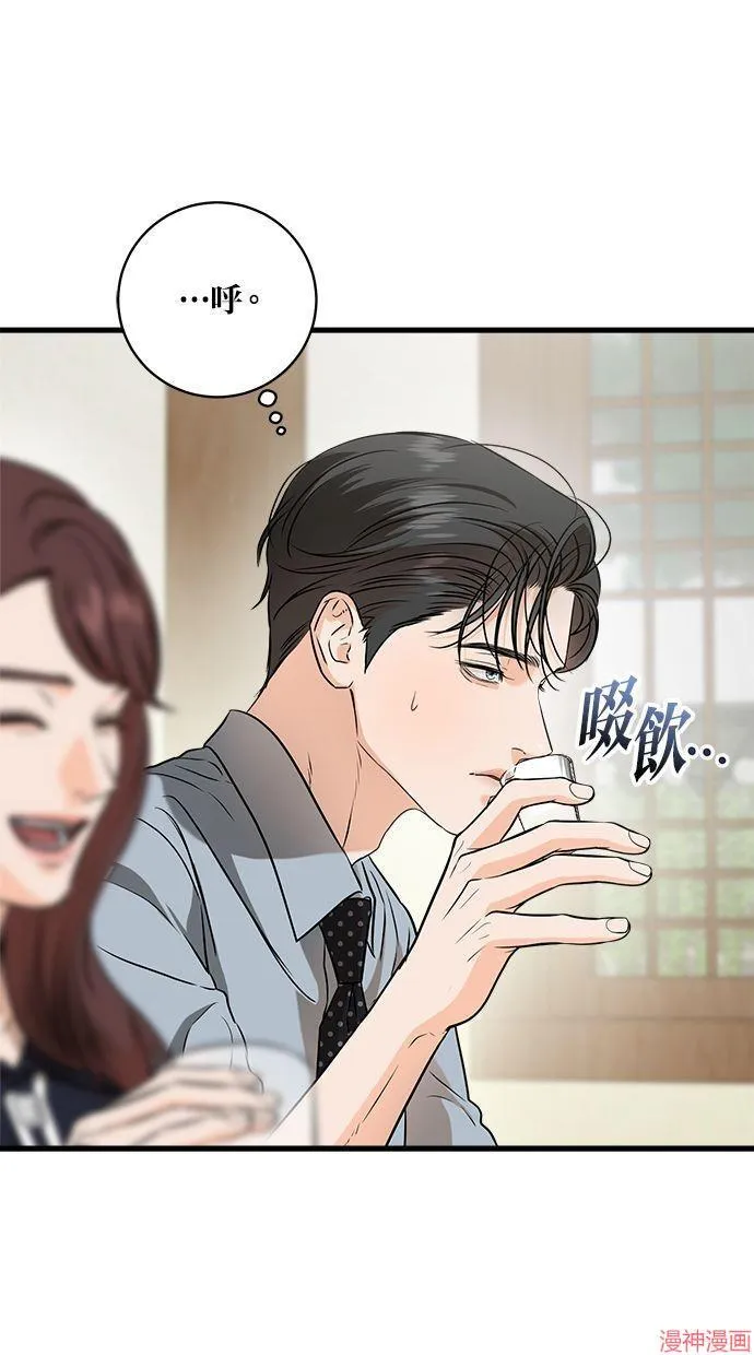第54话 第42页
