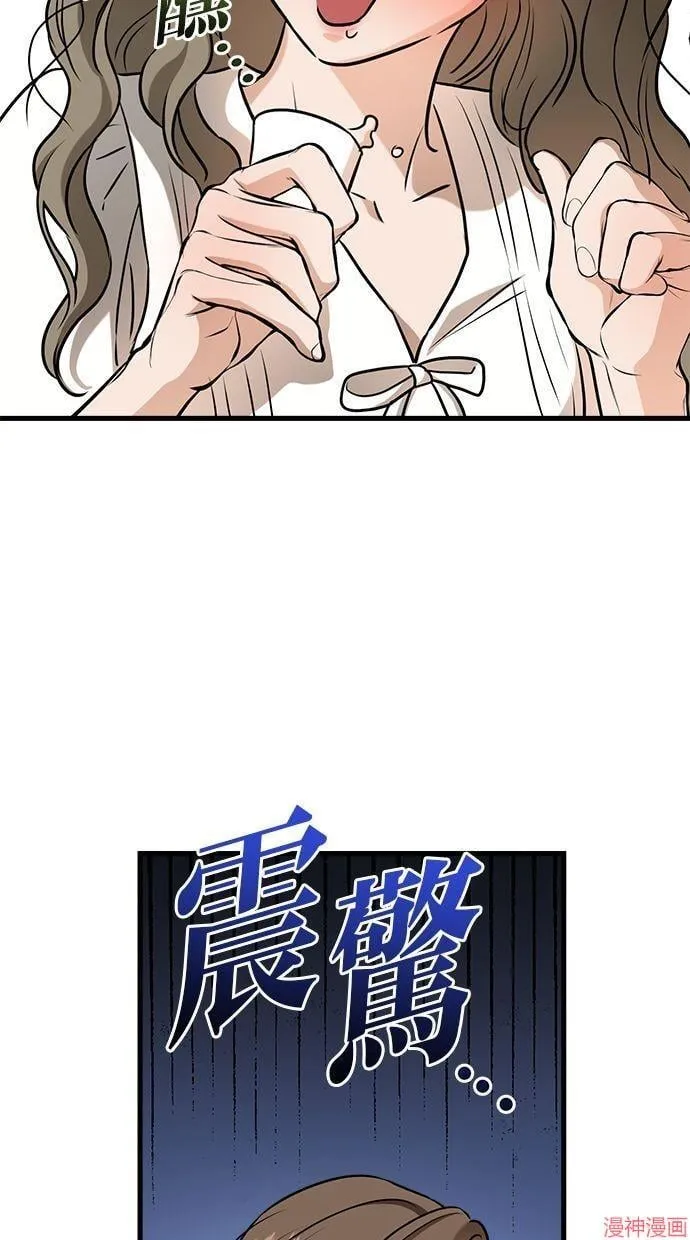 第54话 第47页