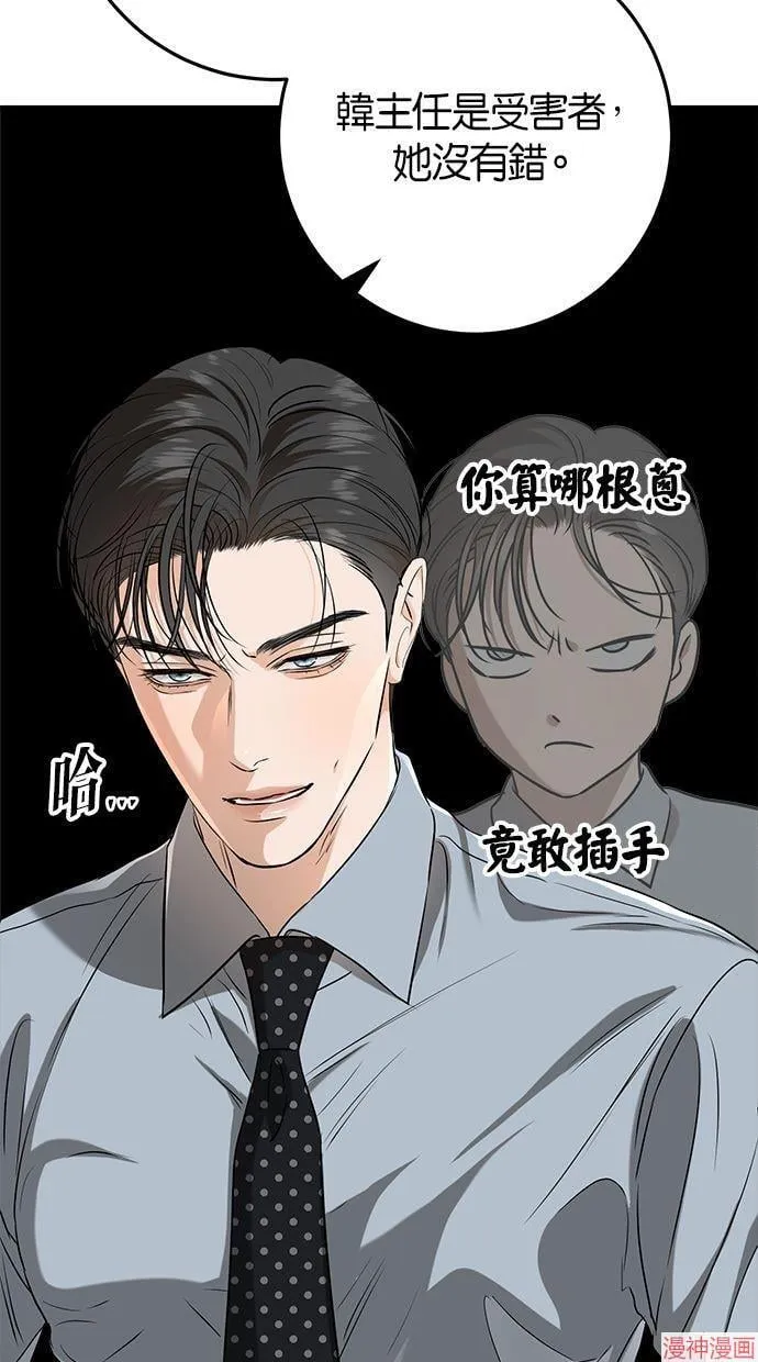 第54话 第58页